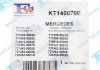 Монтажные комплекты для турбокомпрессоров FA1 (Fischer Automotive One) KT140070E (фото 4)