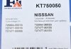 Комплект прокладок турбіни FA1 (Fischer Automotive One) KT750050 (фото 7)