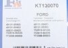 Монтажные комплекты для турбокомпрессоров FA1 (Fischer Automotive One) KT130070 (фото 4)