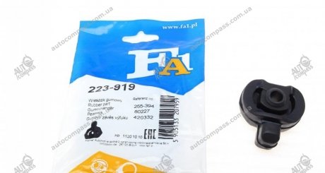 Резинка глушника FA1 (Fischer Automotive One) 223-919 (фото 1)
