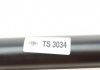 Амортизатор Super Touring газовый задний Sachs 230 713 (фото 6)