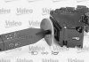 Подрулевой переключатель поворотов, света Valeo 251109 (фото 1)