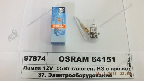 Лампа розжарювання H3 12V 55W PK22S OSRAM 64151 (фото 1)