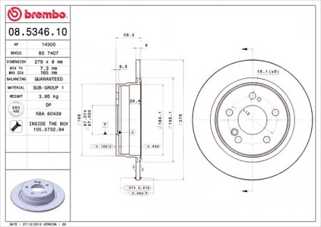 Гальмівний диск BREMBO 08.5346.10 (фото 1)