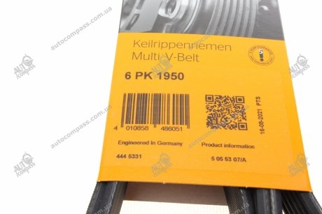 Пас привідний з довжиною кола понад 180см, але не більш як 240см Contitech 6PK1950