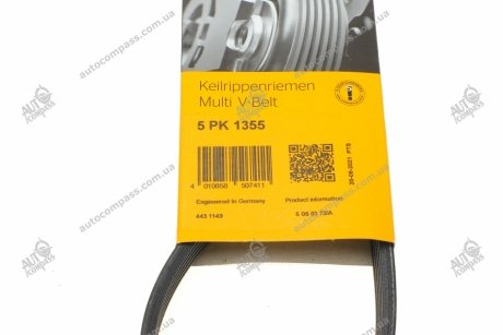 Ремень генератора Opel Astra, Corsa, Meriva Contitech 5PK1355