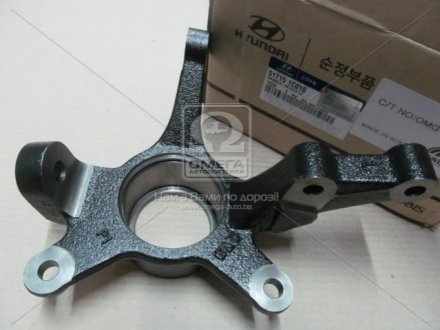 Цапфа передня ліва (wo ABS) Hyundai Getz 02- (вир-во) MOBIS 517151C010