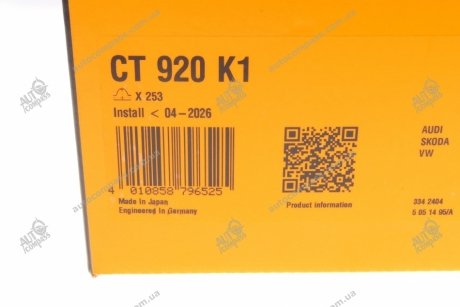 Ремонтний комплект для заміни паса газорозподільчого механізму Contitech CT920K1