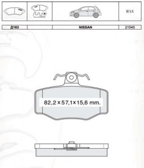 Колодки тормозные дисковые, к-кт. INTELLI D163E (фото 1)