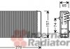 Радиатор опалювача audi80/90/a4 / vw passat5 Van Wezel 03006097 (фото 2)