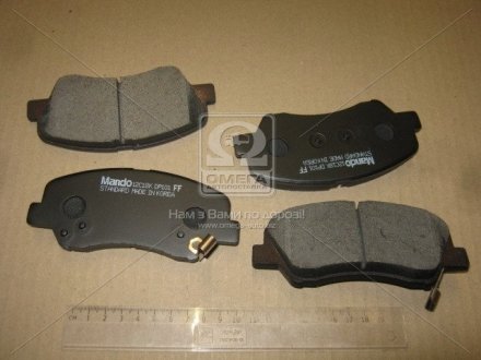 Тормозные колодки дисковые передние Mando MPH46 (фото 1)
