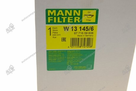 Фільтр масляний MANN W 13145/6