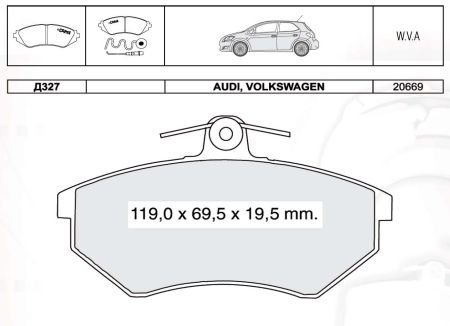 Колодка гальм. диск. VW PASSAT передн. (вир-во) INTELLI D327E (фото 1)