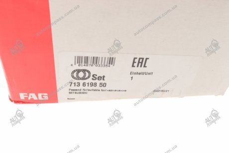 Комплект подшипника ступицы колеса Fag 713619850 (фото 1)