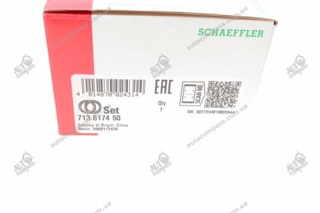 Комплект підшипника маточини колеса Fag 713617450 (фото 1)