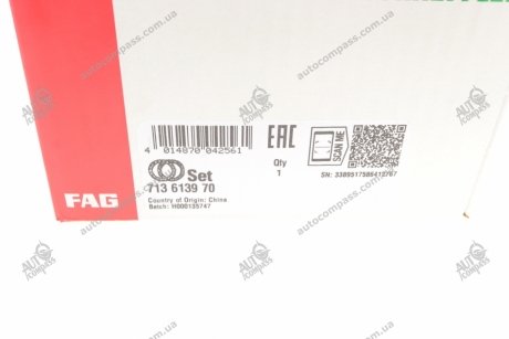Комплект подшипника ступицы колеса Fag 713613970 (фото 1)