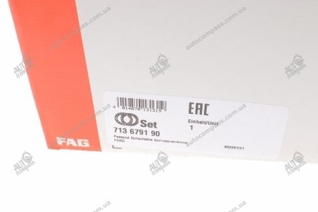 Комплект подшипника ступицы колеса Fag 713679190 (фото 1)