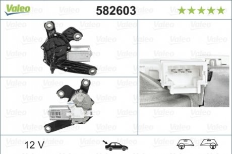 Двигун стеклоочистителя, задний Valeo 582603 (фото 1)