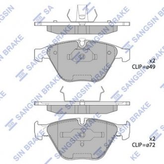 Комплект гальмівних колодок з 4 шт. дисків Sangsin SP2163 (фото 1)