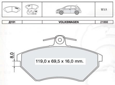 Колодка гальм. диск. VW CADDY передн. (вир-во) INTELLI D151E (фото 1)