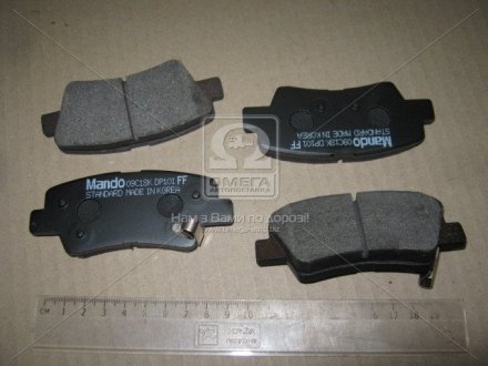Тормозные колодки дисковые задние Mando MPK37 (фото 1)