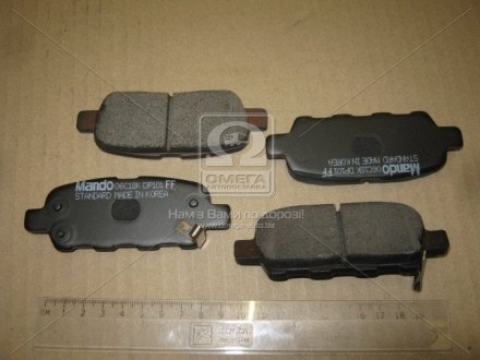 Колодки гальмові дискові задні Mando MPS07 (фото 1)