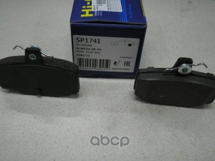 Комплект гальмівних колодок з 4 шт. дисків Sangsin SP1741 (фото 1)