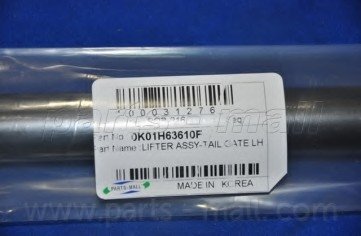 Амортизатор багажника (вир-во parts-mall) Parts Mall PQB-216