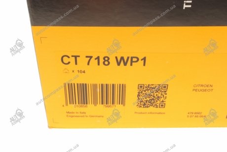 Ремень ГРМ (комплект) + помпа Contitech CT718WP1