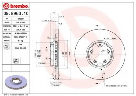 Тормозной диск вентилируемый BREMBO 09.8960.10 (фото 1)