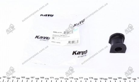 Втулка стабілізатора зад. Mazda 323/626 97-05 (16.4mm) KAVO SBS-4516 (фото 1)
