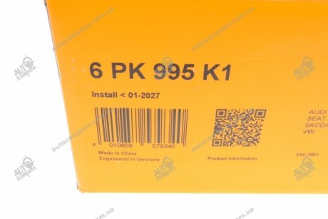 Фото 1 - комплект поликлинового ремня Contitech 6PK995K1 Комплект поликлинового ремня Contitech 6PK995K1 (фото 1)
