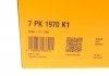 Комплект поліклиновий (ремінь+ролики) 7PK1970K1