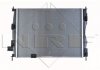 Радіатор системы охлаждения NRF 58539 (фото 3)