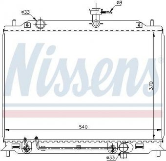 Радиатор системы охлаждения NISSENS 67504 (фото 1)