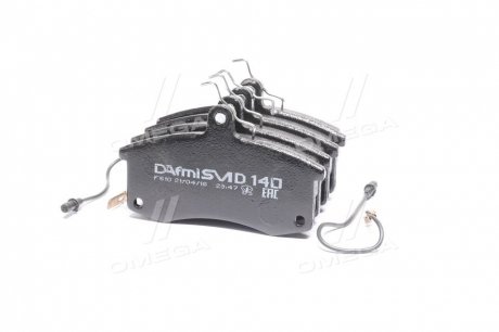 Тормозные колодки дисковые DAFMI D140SMI (фото 1)