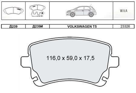 Колодка гальм. диск. VW T5 (7HM), T5 (7HB, 7HJ) задн. (вир-во) INTELLI D239E (фото 1)