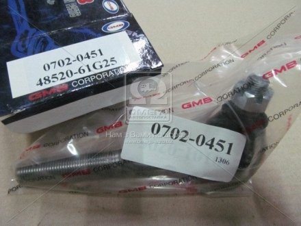 . NISSAN внеш. GMB 0702-0451