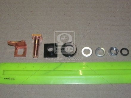 Клемма втягивающего реле Cargo 135384