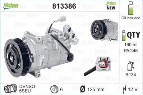 Компрессор кондиционера Valeo 813386 (фото 1)