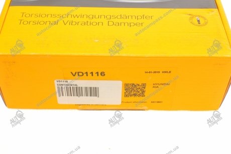 Ременный шкив коленвала Contitech VD1116