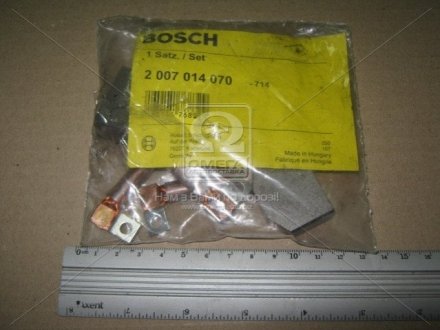Комплект угольных щеток Bosch 2007014070 (фото 1)
