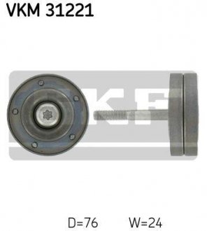 Паразитний / провідний ролик, полікліновий ремінь SKF VKM 31221 (фото 1)