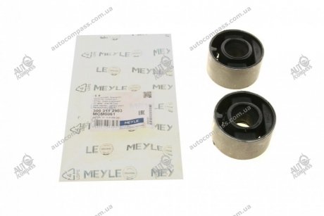 Ремонтний комплект важеля, що складається з сайлентблоків MEYLE 300 311 2903 (фото 1)