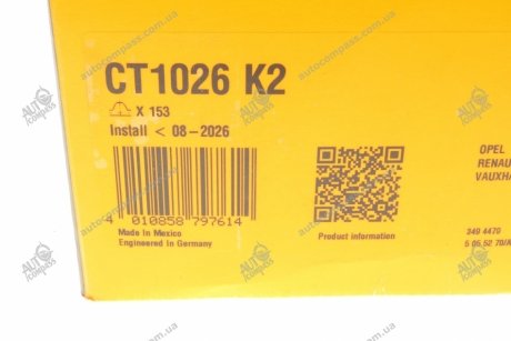 Ремінь ГРМ (комплект) Contitech CT1026K2