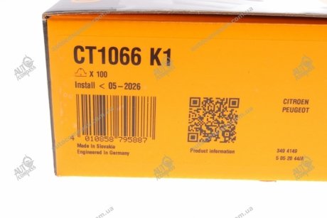 Комплект ременя ГРМ Contitech CT1066K1