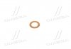 Уплотнительное кольцо MOBIS 17512-10000 (фото 1)