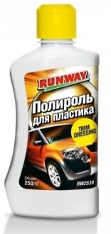 Полироль для пластика RUNWAY RW2539