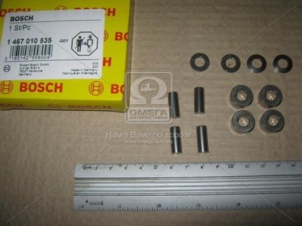 Ремкомплект пнвт (вир-во) Bosch 1 467 010 535 (фото 1)