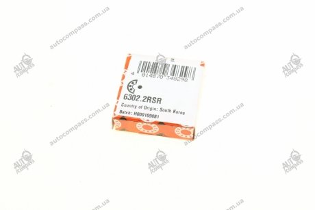 Підшипник генератора 15X42X13 (вир-во) Fag 6302.2RSR (фото 1)